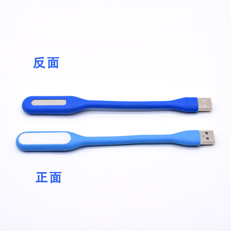 led随身灯usb灯护眼迷你小夜灯移动电源充电宝电脑键盘宿舍台灯条_虎窝淘