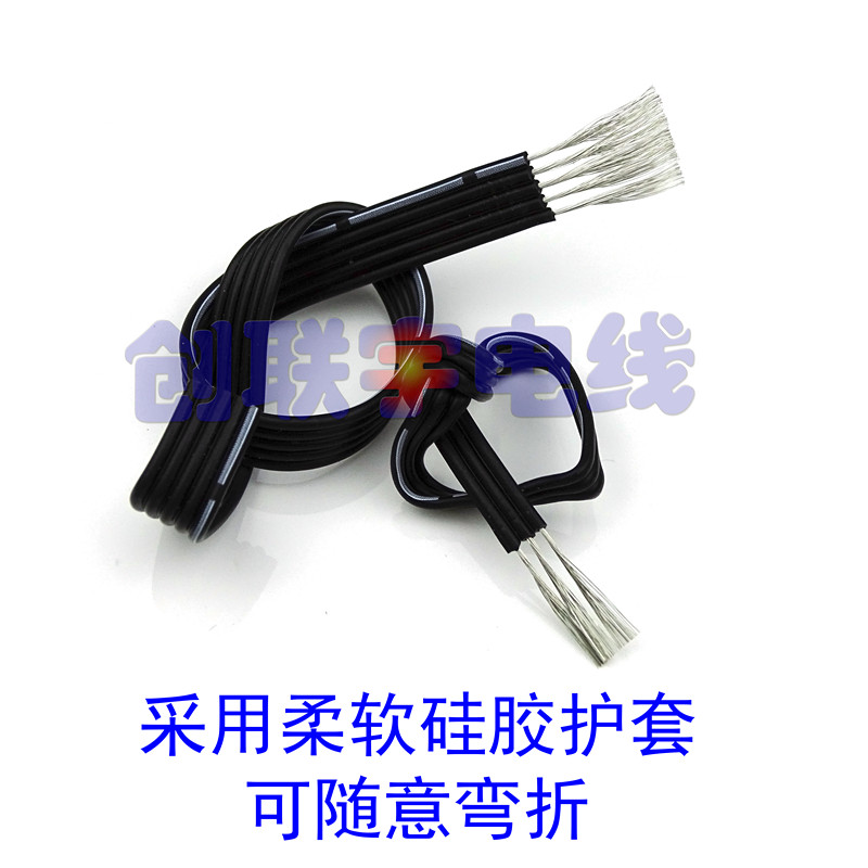 特软耐高温硅胶排线 28 26 24 22AWG 硅胶硅胶多芯并线2P3P4P5P6P - 图1