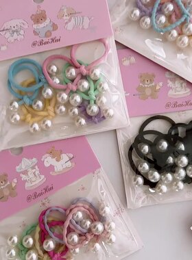 袋装10个高弹力珍珠儿童发绳甜美百搭女童打结皮筋糖果色公主头绳