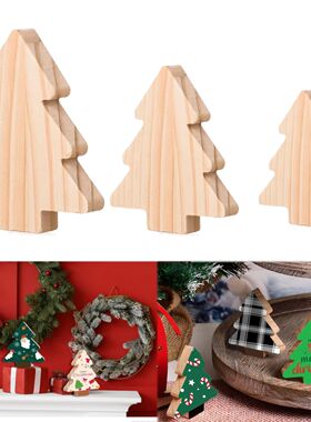木制手工摆件小星星圣诞树三角形