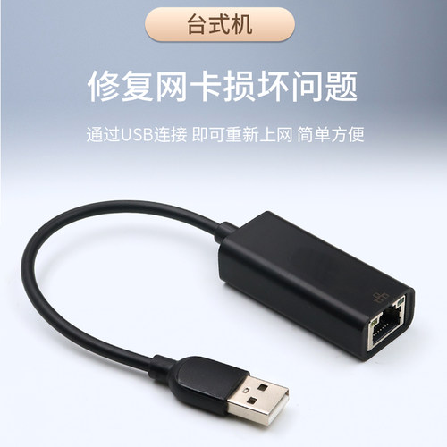 typec网线转接口usb转网线口转换器适用苹果联想华为macbook pro笔记本air台式机电脑以太网卡网络宽带连接器 - 图3