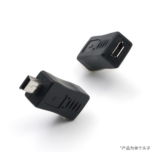 安卓micro usb母转mini迷你t型公口转接头行车记录仪数据线车载电源供电转换头老式接口转换器旧款手机充电线 - 图0
