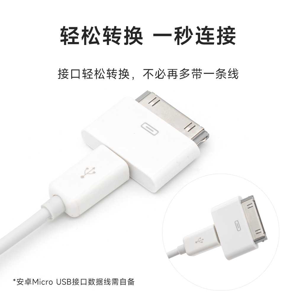 适用安卓数据线转苹果iPhone4S充电头平板iPad1/2/3充电器接口转接头转换器micro usb转4S转换头30pin老款3GS-图2