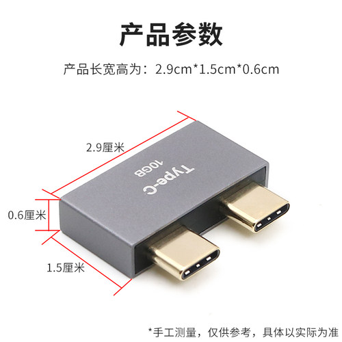 欧腾 双头TypeC扩展坞转接头充电数据延长连接线保护插头双USBC接口拓展转换器适用macbook Air笔记本电脑Pro - 图3