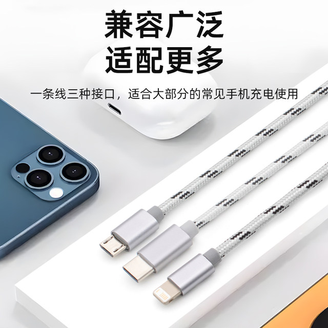 Three-in-one portable multi-function power bank short-circuit