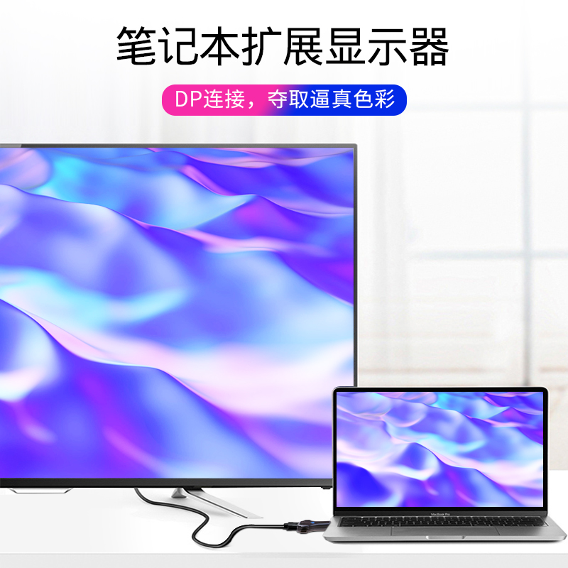 Mini DP Type-C大DP转HDMI高清雷电接口转换器适用于苹果笔记本电脑MacBook air Pro接电视机投影仪显示器线 - 图3