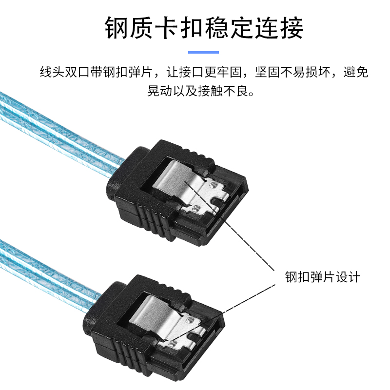 SATA四对四6对6硬盘数据线公对公服务器电脑连接线转接线3.0传输线六条装4对4六对六台式光驱刻录机串口7pin - 图3