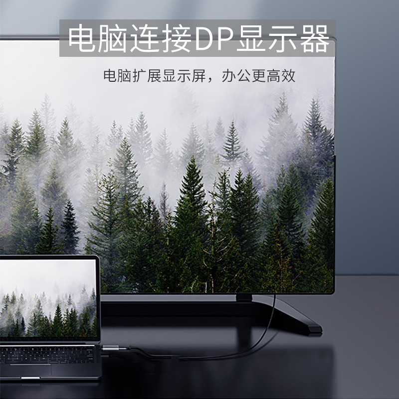 Typec转接头dp母头1.4拓展坞8K60Hz高清线4k144hz同屏tpyec转换器2K适用于华为苹果联想微软笔记本电脑显示器-图3