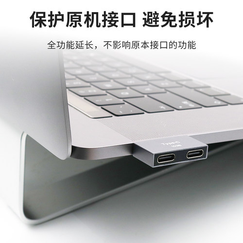 欧腾 双头TypeC扩展坞转接头充电数据延长连接线保护插头双USBC接口拓展转换器适用macbook Air笔记本电脑Pro - 图2