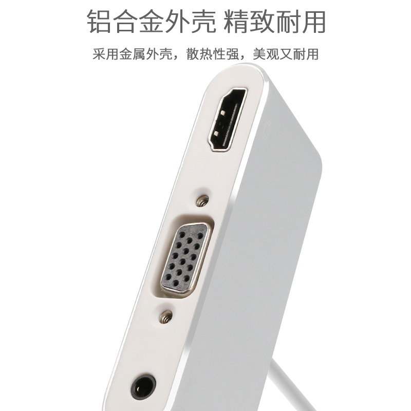 高清hdmi电视机投影仪转换器适用苹果平板电脑iPad mini手机xs连接显示器视频线pro air同屏器转接头iphone7p-图2