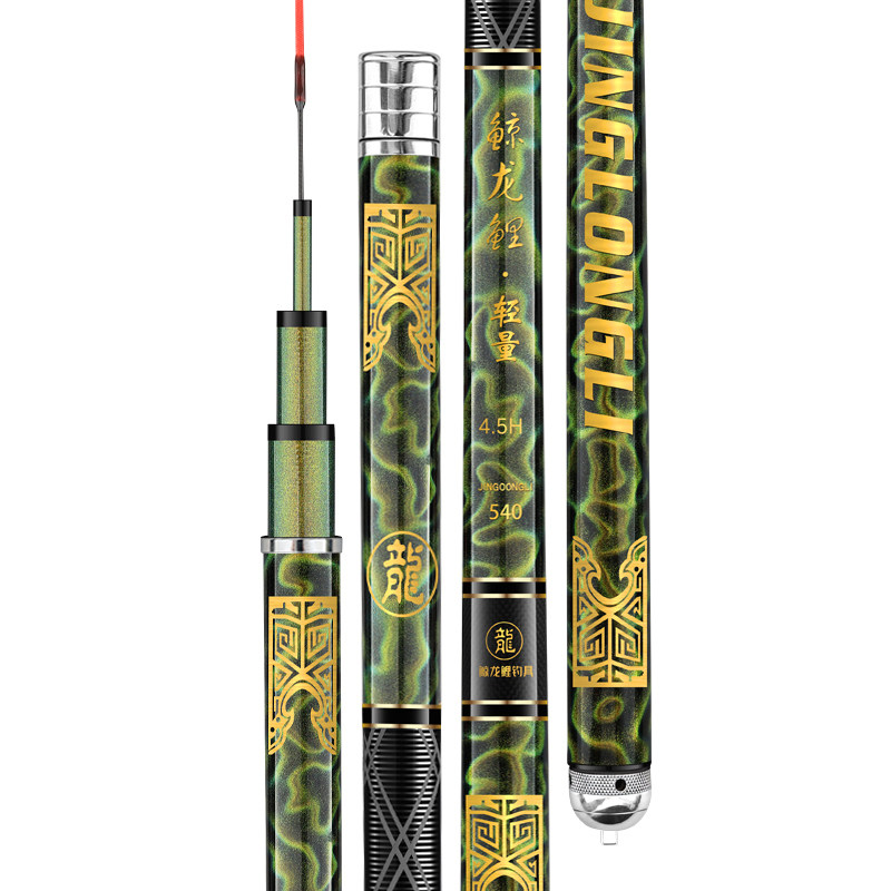 鲸龙鲤5h鱼竿手竿28偏19调碳素台钓竿超轻超硬轻量综合鱼竿鲫鱼竿,淘宝优惠券,粉丝福利购,淘宝优惠卷