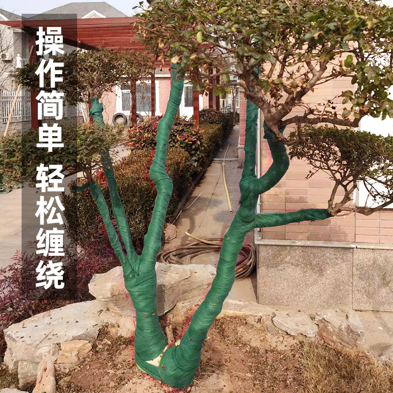 冬季树木防寒布缠树布裹树布无纺布园林绿化树木包树布保温保湿