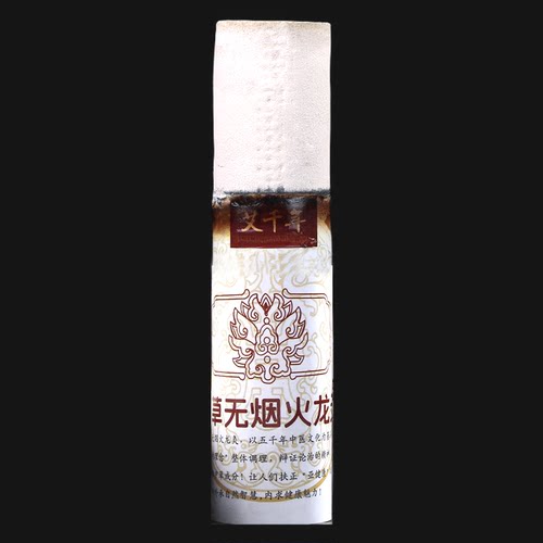 无烟佰草火龙灸无烟艾条艾柱家用百草雷火灸美容院艾灸馆艾灸套盒 - 图1