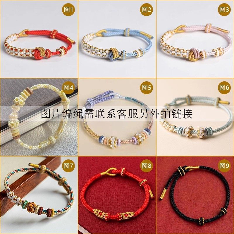 999足金六合生肖马羊转运珠黄金小绵羊小金马宝宝本命年红绳手链,淘宝优惠券,粉丝福利购,淘宝优惠卷