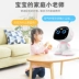 Robot nhỏ thông minh đồ chơi trẻ em giáo dục sớm máy đối thoại bằng giọng nói máy học wifi công nghệ cao nhỏ Du Butler - Đồ chơi điều khiển từ xa