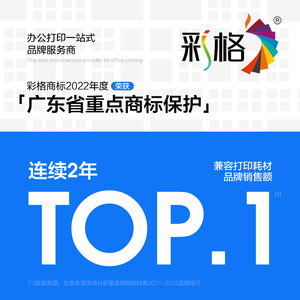 彩格适用爱普生佳能惠普兄弟打印机墨水HP803 680黑彩色MP288墨盒Mg2580s 3680喷墨805连供非epson原装ts3380