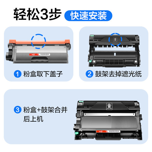 彩格适用兄弟TN2325粉盒TN2312 HL-2260D 2560DN dcp7080d 7180DN MFC7380 7480D 7880DN M7628DNA打印机硒鼓 - 图2