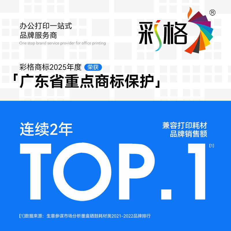 适用佳能845墨盒TS3380 3180黑色MG2580s 3080 2400彩色TS208 308 3480打印机TR4580可加墨MG2580WH CL846 PG