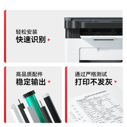 彩格原装适用兄弟HL-2560dn粉盒Brother 2560dn打印机专用HL2560硒鼓墨盒2560dn碳粉墨粉TN2325 DR2350感光鼓 - 图2