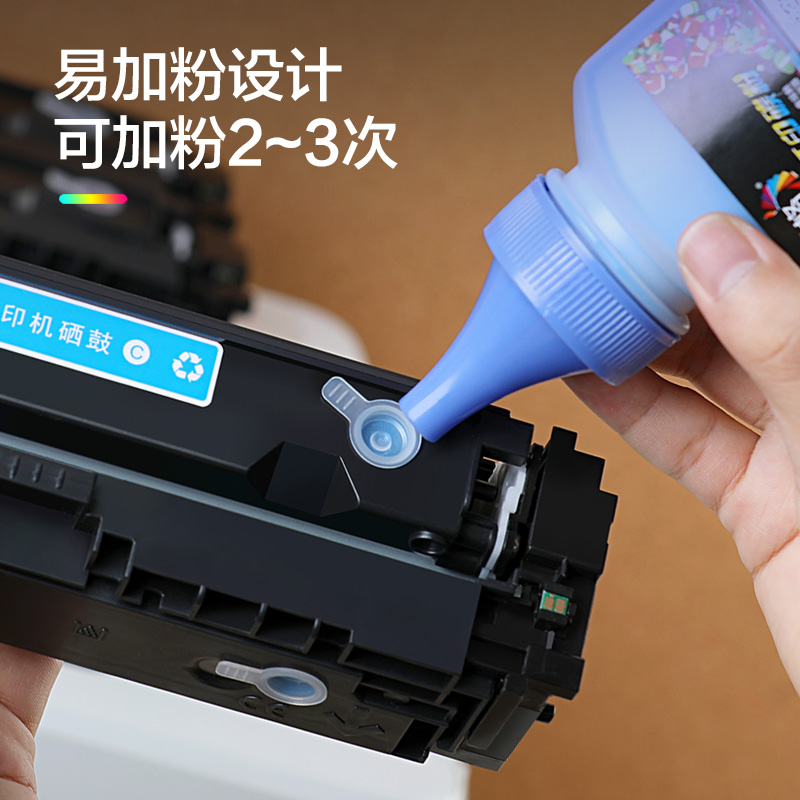 彩格适用惠普4203dw硒鼓HP Color LaserJet Pro 4203dn/cdn打印机4303fdw/fdn/dw墨盒W2300A碳粉230A墨粉MFP - 图1