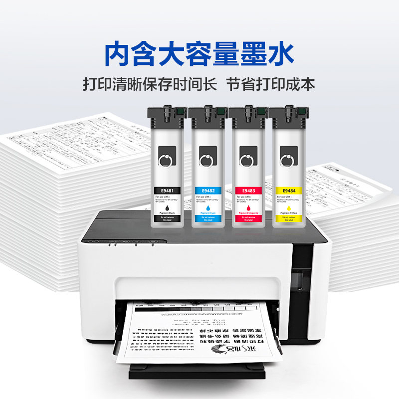 彩格适用爱普生C5790A墨盒EPSON C5290A墨盒T9481 T9491彩黑四色打印机WF-C5790墨袋 T9501XL墨水T6716非原装-图2