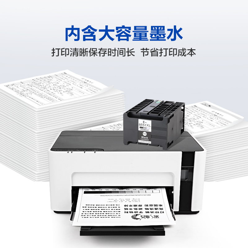 彩格适用EPSON爱普生T8651XL墨盒 WF-M5693 M5193 M5191 M5190 WF-M5690黑色打印机耗材颜料墨水大容量 - 图1