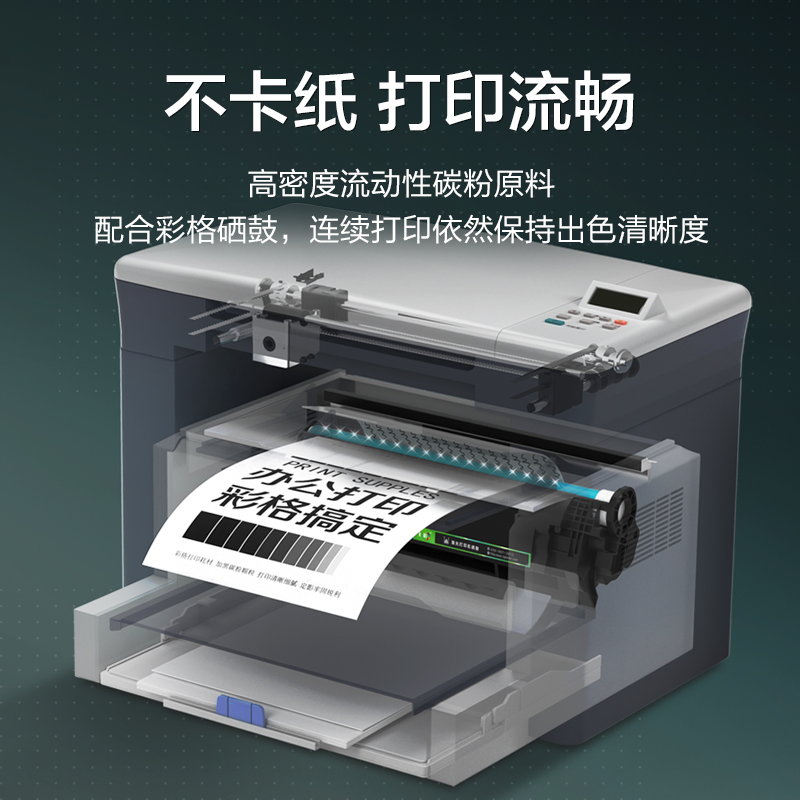 彩格适用惠普打印机墨粉M1005mfp碳粉HP1020plus 1010 12a Q2612A - 图1