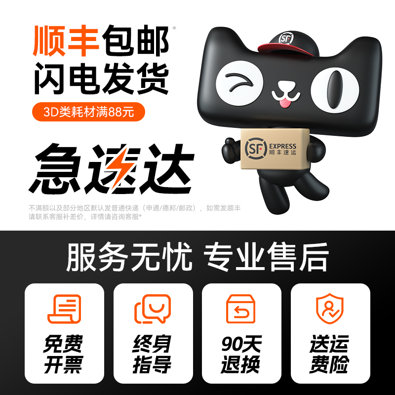 彩格3D打印耗材PETG基础色适用拓竹3d打印机创想三维超强冲击线材可降解材质1kg线径1.75mm多颜色可定制FDM-图3