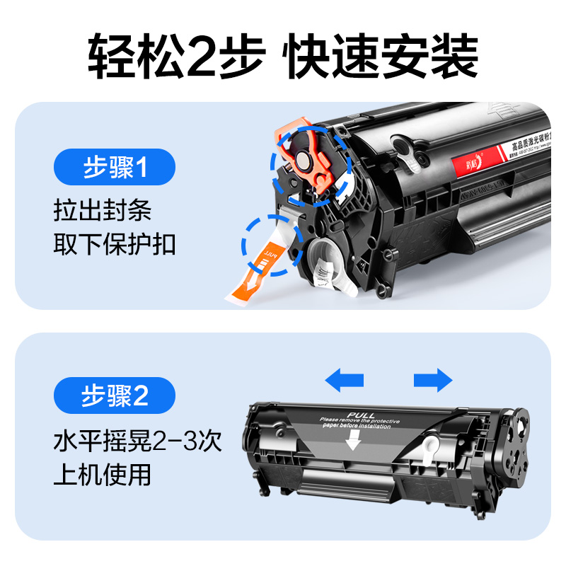 彩格适用惠普m1005硒鼓HP12A HP1020墨粉HP1005 HP1020Plus 1010 1018易加粉M1005mfp 12A Q2612A打印机墨盒-图2