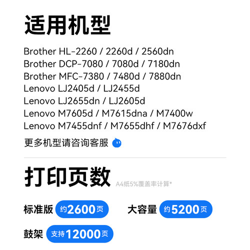 彩格适用兄弟TN2325粉盒TN2312 HL-2260D 2560DN dcp7080d 7180DN MFC7380 7480D 7880DN M7628DNA打印机硒鼓 - 图1