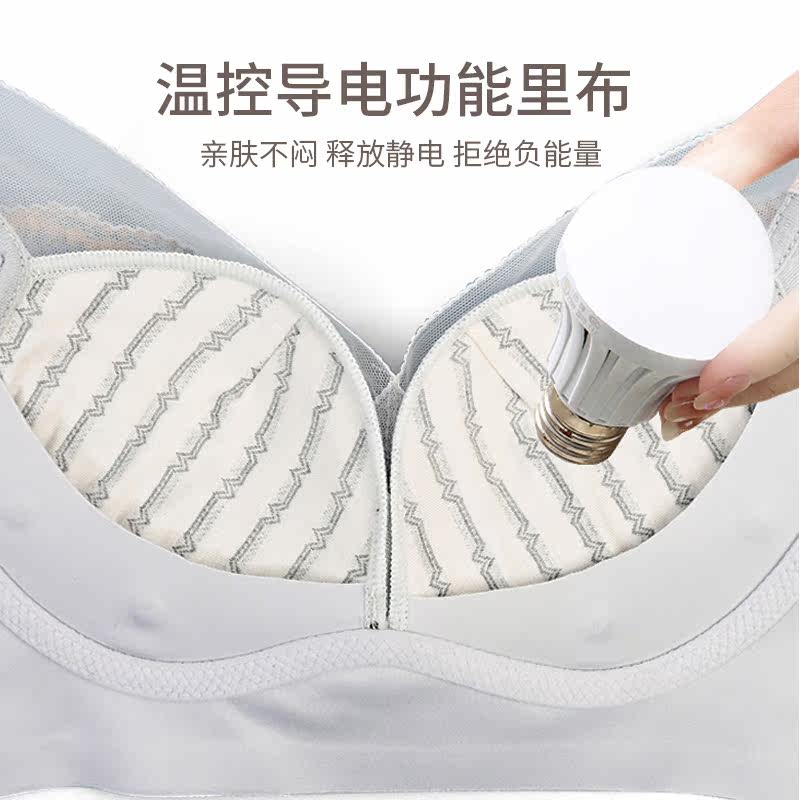  俞兆林百德文胸