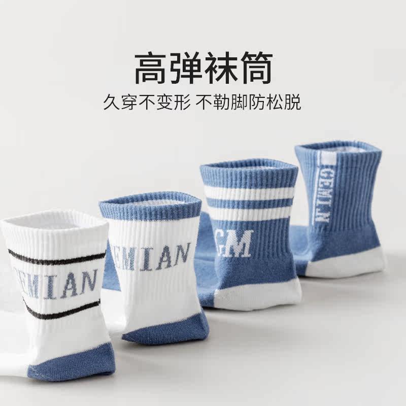  俞兆林百德短袜/打底袜/丝袜/美腿袜