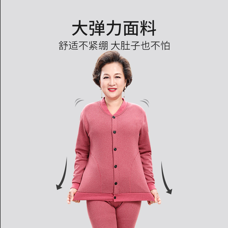  俞兆林百德保暖套装