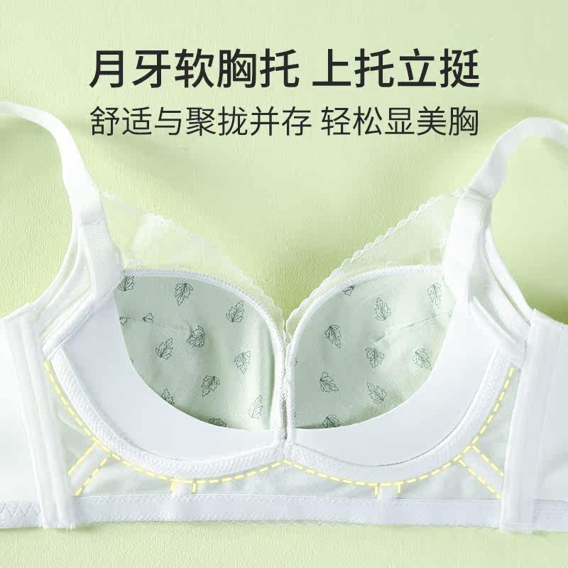  俞兆林百德文胸