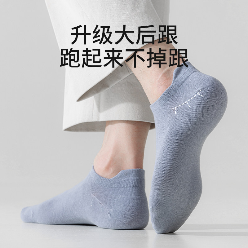  俞兆林百德短袜