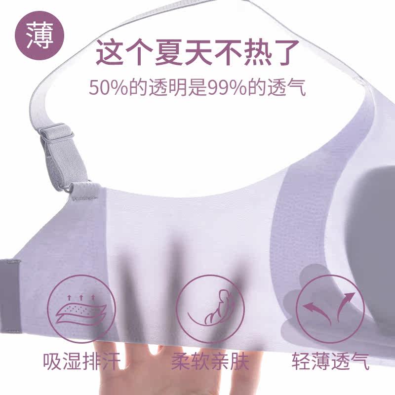  俞兆林百德文胸