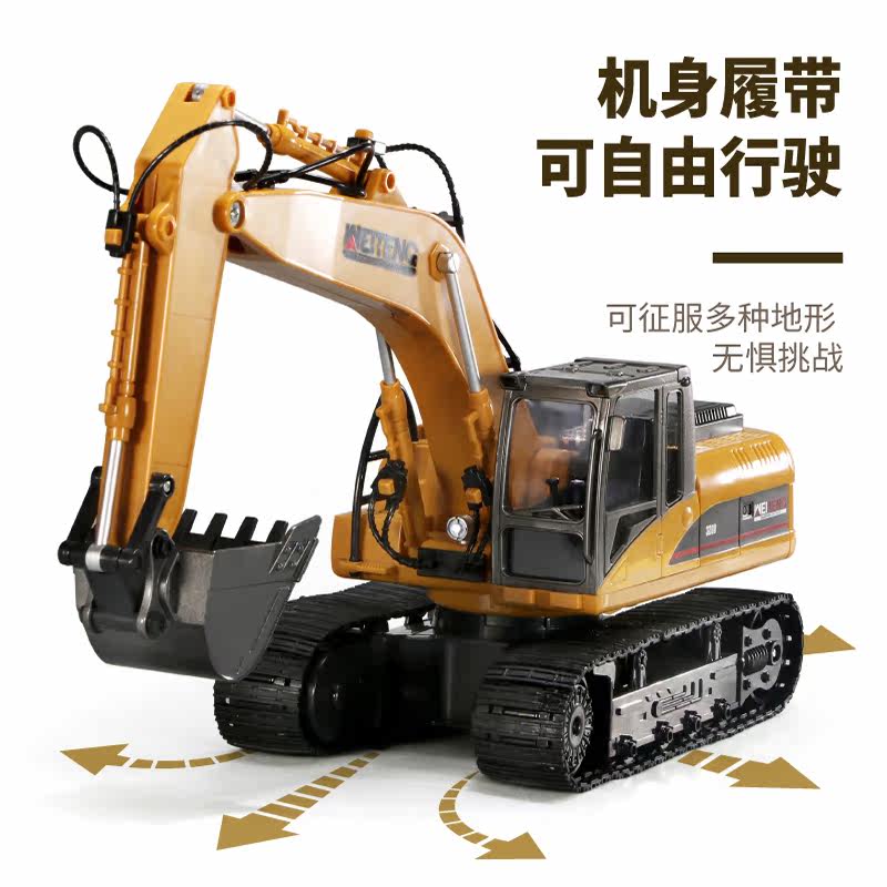 超大胜雄合金遥控挖土不可坐挖掘机 豆豆猴母婴电动/遥控车