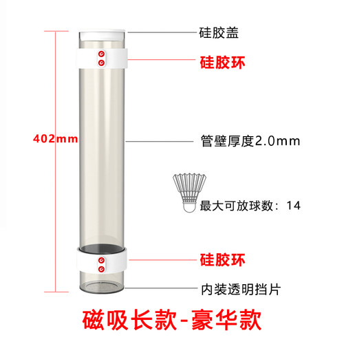 【胖虎】磁吸羽毛球桶 羽毛球神器自动出球练球专用配件 - 图3