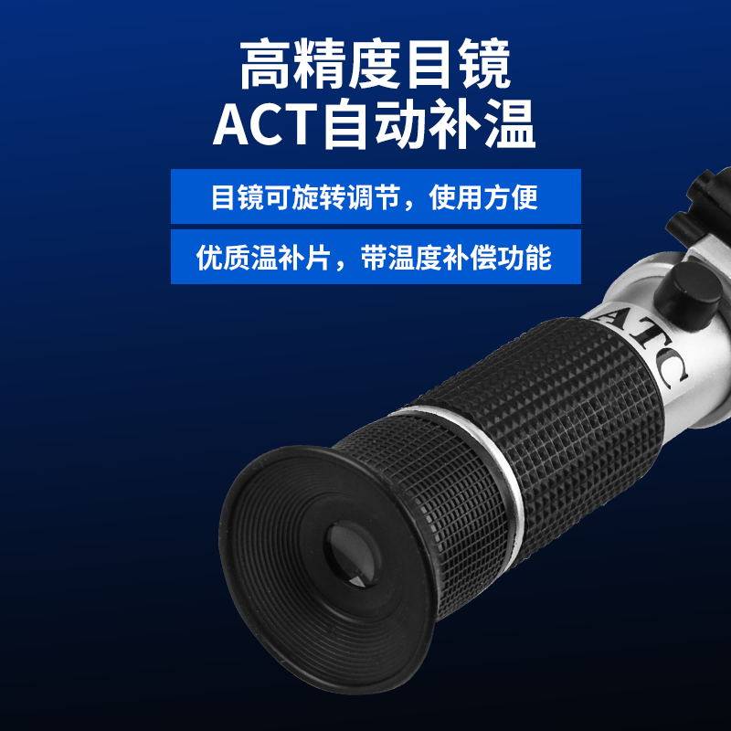 冰点仪防冻液玻璃水冰点已丙二醇电解液甲醇车用尿素浓度测试仪,淘宝优惠券,粉丝福利购,淘宝优惠卷