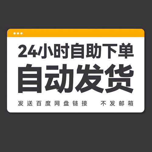 反腐倡廉反贪污行贿腐败受贿廉洁自律廉政文化警示教育4k视频素材 - 图1