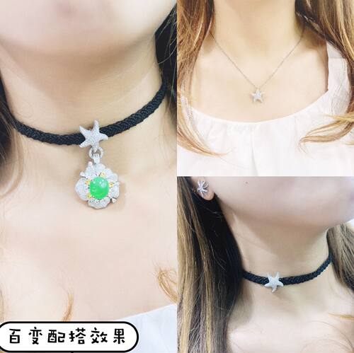 18K镶嵌钻石海星百变吊坠多功能可拆卸扣环项链百搭珠宝翡翠项圈 - 图1