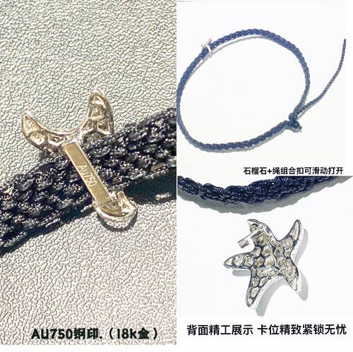 18K镶嵌钻石海星百变吊坠多功能可拆卸扣环项链百搭珠宝翡翠项圈 - 图2
