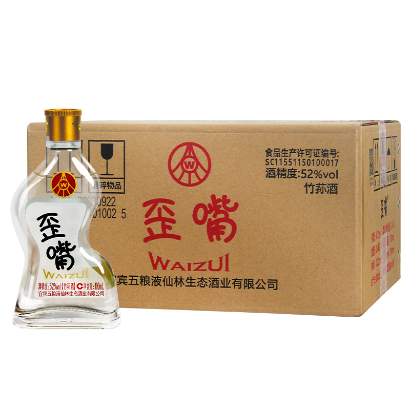 五粮液仙林生态歪嘴酒52度100ml*24瓶浓香型配制酒流通小酒整箱-图3