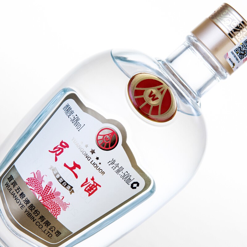 五粮液股份员工酒盒装50度 500mL*6瓶 浓香型白酒整箱 礼品酒