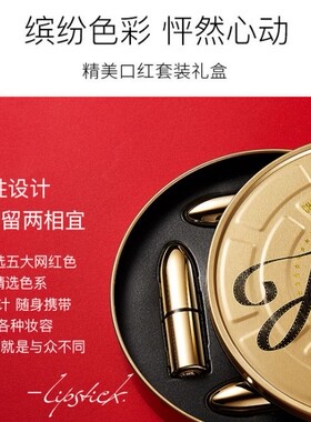 5口红防水不脱色持久保湿