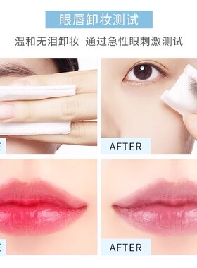 TWG眼唇脸部300卸妆油液