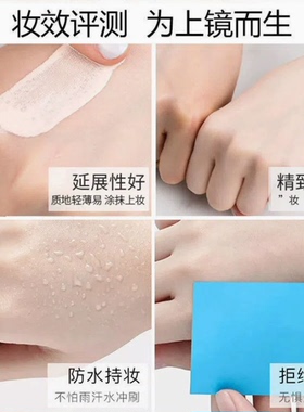 清透遮瑕粉底液控油持久不脱妆混干油皮修饰提亮BB隔离霜