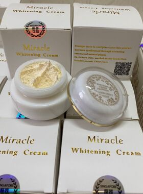 1瓶38g新加坡正品原装进口贵妇膏神仙膏 素颜霜修复霜富贵胎盘膏