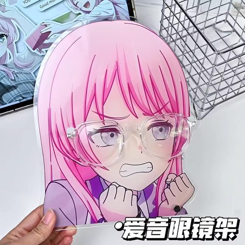 邦邦MYGO千早爱音立牌眼镜架安和昴山田凉有马加奈谷子二次元周边 - 图1