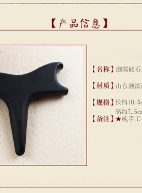 砭石按摩器脚底经络点穴棒
